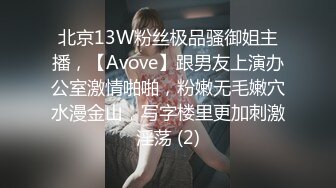 后入厦门幼师-老板娘-搭讪-19岁-黑丝-爆操-翘臀