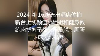 和两个气质柔软的娇嫩美少女在宾馆享受欲望大餐，妹子制服丝袜舔吸鸡巴好技术受不了硬啊极品