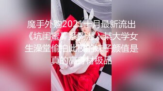 【新片速遞】【超美高端❤️罕见露脸露点】极品CosPlay爆机少女【喵小吉】五月新作《永劫无间》性感胡桃 高清1080P原版无水印 