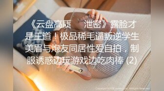 正宗木瓜奶气质御姐【深田咏美】少见的乳形，戴着眼镜被操，要的就是这种感觉，骚气惊人 (3)