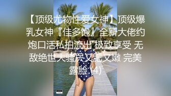 秋季校服【网曝热门事件制服萝莉】河南实验中学眼镜萝莉史上最全性爱甄选 穿着校服吃鸡做爱啪啪 完美露脸 校服性爱篇 (2)