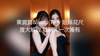 【极品女神绝伦性爱】SOD淫销课爆乳淫乱女上司体验第一次中出的快感 四点全露 童贞部下诱惑 高清720P原版