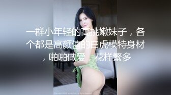 颜值美女69吃鸡啪啪 啊啊我不行了 穿上黑丝高跟被小伙各种姿势狂操猛怼 爽叫不停