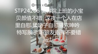 【超顶❤️乱伦大神】妹妹的第一次给了我✿ 超骚浴室激情自慰彻底暴露反差 极色后入撞击蜜臀 落地窗前羞耻肏穴