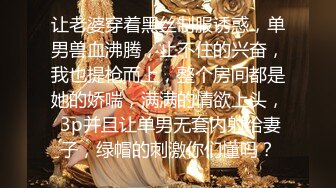 白色毛衣女神掀开小裙子后