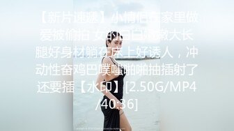 2024-1-26新流出酒店偷拍❤️寒假出来嗨的学生情侣极品身材眼镜反差婊学妹压在拔完火罐的胖男友