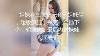  真实女神级别清纯大美女喝多了被下药视频流出