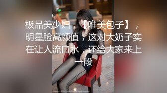 STP28756 美女超淫荡！拨开内裤跳蛋塞穴！嫩穴磨蹭椅子，伸出小舌头表情超诱惑，拉扯跳蛋一进一出 VIP0600