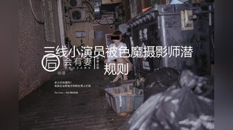 ★☆【极品反差婊】★☆深信服陈健雨勾引别人老婆被闹到公司两人偷情视频被曝，女主小穴太美太极品！