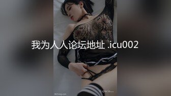 愛豆傳媒 IDG5461 丈夫離世後 公公用春藥霸占了我 依蘭