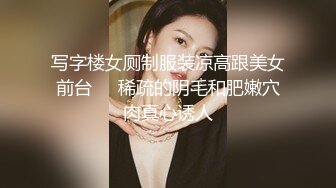 国内厕拍大神潜入某高校女厕偷拍大学生美眉嘘嘘美女真不少