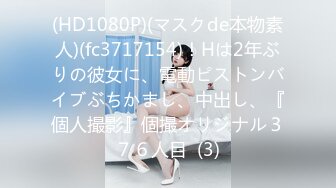 pacopacomama 081319_002 いいなり北条麻妃〜男性願望をかなえてみました〜