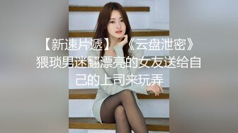 娇粉少女 极品妖艳情趣吊带丝袜女友的侍奉▌牛奶泡芙 ▌超顶后入淫水泛滥成灾 各种姿势 梅开二度上下小嘴榨精