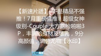 2024.3.9【站街的研究生】深夜挑妹子，年轻体力好，刚射完马上硬了干第二炮嗷嗷叫