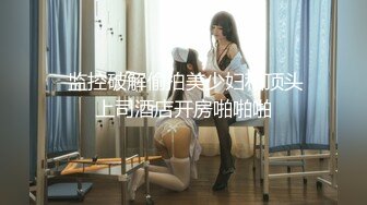 个人云盘泄漏流出外表清纯可爱兔牙漂亮美少女内心太骚被男友干的哭腔呻吟叫爸爸操死我好不好内射对白淫荡