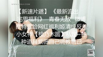 STP31757 麻豆传媒 MTVQ1 突袭女优家 EP15 节目篇 突袭部队闯空门 林嫣