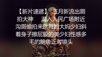  性感嫩妹字乖巧听话的黑丝女仆，疯狂后入大屁股