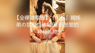 【AI巨星性体验】人工智能??让女神下海不是梦之大幂女神『杨幂』黑丝高跟女上司勾引下属 爆裂黑丝内射 高清1080P原版