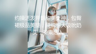 【2023-10-11】和女儿许久没缠绵 途中她闺蜜突然打电话过来 惊险有刺激