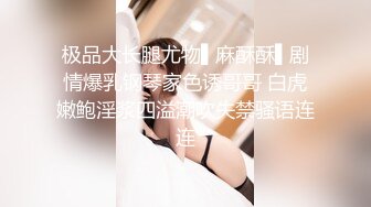 JY-06-无赖强上女荷官