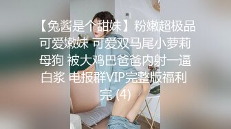 國產AV 蜜桃影像傳媒 PMTC003 大胸醫師的乳交性治療 娃娃