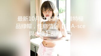 【经典电信大楼蹲厕正面全套】这期不少美女，尿尿声音好听极了（原档1080P第四期完结) (2)