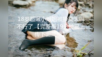  外围女神猎啪小飞探花约操女神级洋气可爱的女嫩妹 纯欲天花板 淫乱翘乳