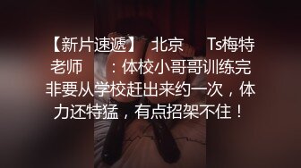 约时尚性感美女爱抚亲吻 挺着鸡巴要插入美女却说太大好疼 刺激抽插