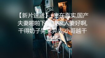 黑客破解网络摄像头监控偷拍服装店网红卖货更换衣服+居家隐私生活全纪录