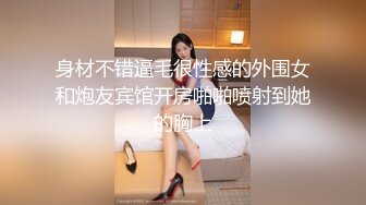 露脸才是王道！大波御姐FansOne极品网红【倪娜Nina】新世纪反差网黄女神6P多人混战