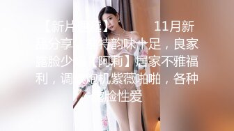 [2DF2]新婚小夫妻私密视频被曝光 老公用大黑牛猛插老婆的小骚b [BT种子]