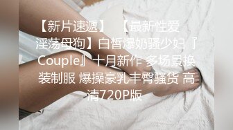 STP27150 销魂蜜桃臀健身美女 ！S型身材爆炸 ！短裙抖臀极度诱惑，水晶假屌骑坐，上下套弄深插，这屁股简直完美