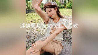 『邦妮』在外当女友床上当母狗 与铁粉玩穴啪啪