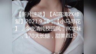 渣男图鉴被极品女神勾引有完整