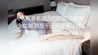 年轻漂亮的长发美女和男友宾馆开房,美女正玩“吃鸡”游戏和别人语音时被男友强插啪啪,边说边呻吟,干了2次!