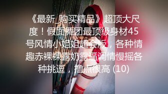 成都同小区小少妇