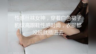 《云盘高质泄密》艺校清纯大眼睛可爱小姐姐黑历史被曝光~生活中漂亮床上秒变母狗~大玩SM调教扮演小护士 (4)