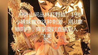 【新速片遞】  【极品❤️潮吹女神】小水水✨ 超顶被玩坏的圣诞礼物 软嫩爆乳白丝美腿 泛浆白虎蜜穴 爆操绝顶潮吹喷汁 尽情高潮