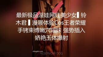 福利姬【涂鸦少女】黑丝诱惑 道具自慰【52v】 (34)