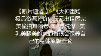 【按摩系列】“哥，私密护理是怎么个私密呀？”骚逼母狗少妇穿着黑丝做私密护理勾引按摩男技师