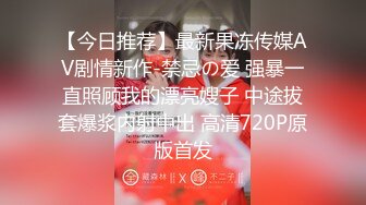 性视界 XSJ-133 八艳淫新 桃花流水吾皇万睡-莉娜