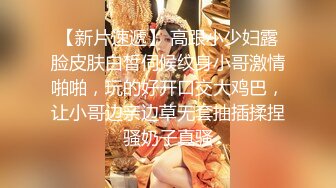 ✿高清AV系列✿好可爱的眼镜娘小姐姐，香甜白嫩甜美女神在办公室被公司小哥哥给操了，性感包臀裙优雅气质