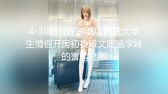 商场女厕近距离偷拍肉丝美女白白净净的美鲍鱼