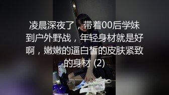 ⚫️⚫️云盘高质露脸泄密！工业学院反差眼镜学姐与男友不雅自拍流出，宿舍挡帘道具紫薇