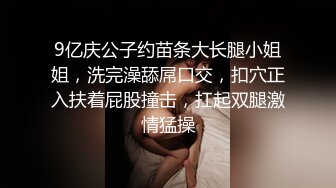 【AI换脸视频】刘亦菲 来自乡下的巨乳小姐姐亲身安慰