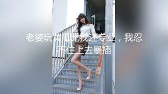 STP26672 【18岁的悠悠】可爱18岁少女??17分鸡巴基本全插进去了??轻点~疼，疼，疼~~啪啪爆菊~太爽啦！