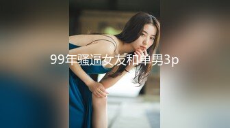 69FILMS1046 69传媒 好色的小偷 VIP0600