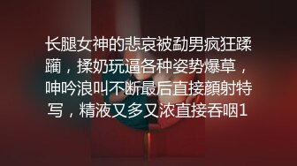 大奶淫妻 我有女朋友 你想不想操我老婆 想 你不能把视频发到网上去 来你们继续 老婆偷约单男 绿帽不仅没生气反而想看他们表演一番