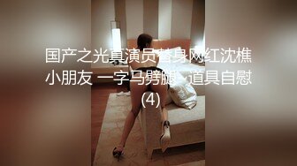 【AI换脸视频】Angelabay 杨颖 性感御姐酒吧纵欲