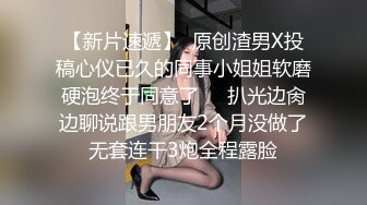 TAXI NTR～错过末班车的恩爱情侣能让我们上你重要的女友吗6